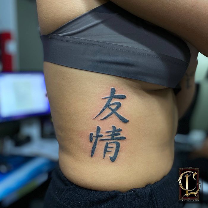 Tattoo Japanese Text